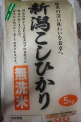 イズミ 無洗米 新潟県産コシヒカリ 5kg