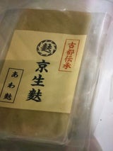 比叡ゆば 京生麩 あわ 1本