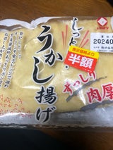 いわきり しっとりうかし揚げ 1枚