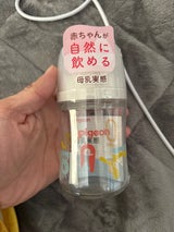 ピジョン 母乳実感ガラス160ml(Zoo) 1本