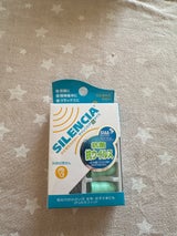 サイレンシア Sサイズ 2組