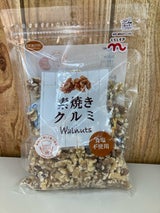 くらしモア 素焼きクルミボリュームパック 340g