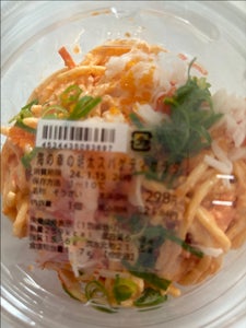 旬菜デリ　海の幸明太スパゲティサラダのレビュー画像
