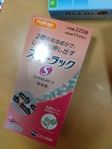 スルーラックS 220錠