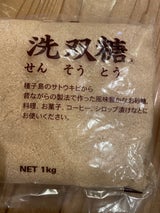 BIO 洗双糖 袋 1Kg