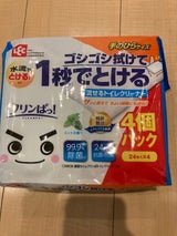 GNクリンぱトイレクリーナー 4P