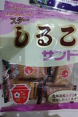 松永製菓 スターしるこサンド 65g