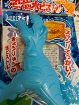 成近屋 恐竜水ピストル