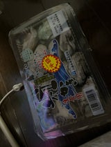 占部 生かきワイドパック 1P