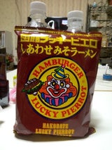 函館ラッキーピエロしあわせみそラーメン 119g