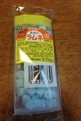 島田 PLサイダー 24g