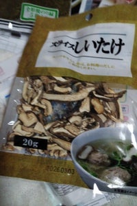 ＫＴＭ　スライス椎茸（中国産）　袋　２０ｇのレビュー画像