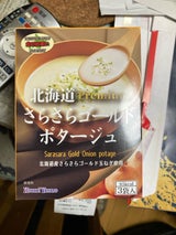 北海大和 さらさらゴールドポタージュ 61.5g