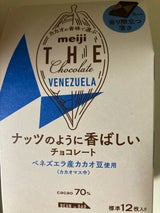 明治 ザ・チョコレートベネズエラカカオ70 42g