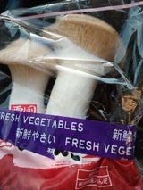 マルイ舗装 きのこ 菌床生きくらげ 岩手 100g