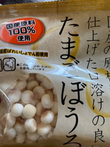 大阪前田製菓　たまごボーロ国産原料１００％　６０ｇのレビュー画像