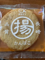 長崎井上 丸天 2枚