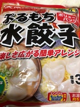 大阪王将 水餃子 ボリュームパック 665g