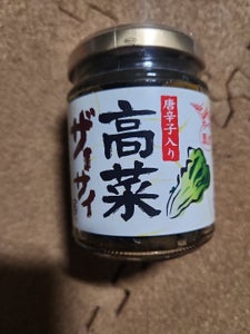 酒悦　高菜ザーサイ　瓶　１００ｇの商品写真