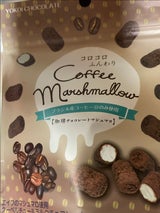 横井チョコ 珈琲チョコレートマシュマロ 30g