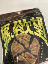 ファッション 黒い欲望 39g