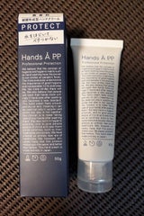 ハンズエー プロフェッショナルプロテクション