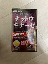 オリヒロ ナットウキナーゼ 60粒