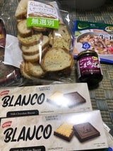 中村屋 新宿中村屋のごまあん 140g