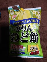 オークラ かりんのど飴 110g