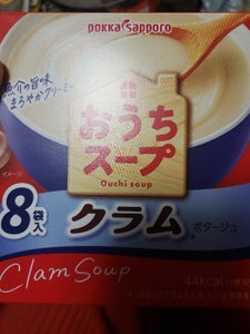 ポッカサッポロ　おうちスープ　クラム　８袋　９６ｇのレビュー画像