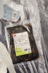 佐々 具だくさんひじきご飯 240g