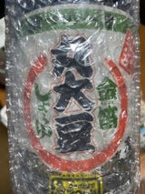 金笛 丸大豆醤油 1L