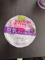 アグリテクノ 生がおいしいゴールド 6個