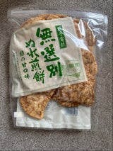 銚子電鉄 銚電のぬれ煎餅うすむらさ 10枚