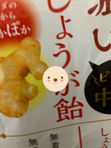 黄金糖 S濃いしょうが飴 40g