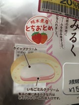 オキコ 白いもっちりいちごみるく