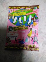 ヘルス エステ気分アロマ パリ 40g