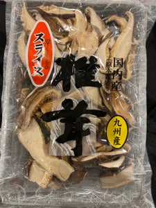 サンパック　国内産椎茸スライス　２０ｇの商品写真