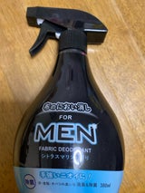 布のにおい消し メンズシトラスマリン 380ml