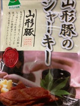 宮内ハム 山形豚のジャーキー 38g