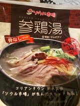 ハッピー食品 ソウル市場 参鶏湯 骨なし 450g