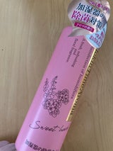 加湿器の除菌タイムアロマ Sハーブ 300ml