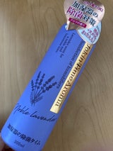 加湿器の除菌タイムアロマ Nラベンダー 300ml