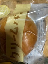 山重 発芽玄米酵母パンクリームパン 1P