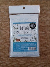 Fersh+ 除菌ウエットシート 7本