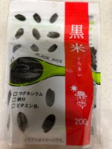 カカシ 黒米 200g