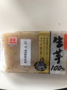 中川　生芋１００％　板こんにゃく　２５０ｇの商品写真