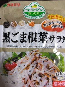 カネハツ食品　ミニ黒ごま根菜サラダ　１１０ｇのレビュー画像