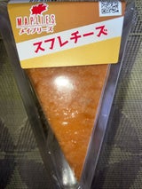 井上商事 スフレチーズ