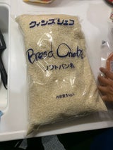クィンズシェフ ソフトパン粉 1kg